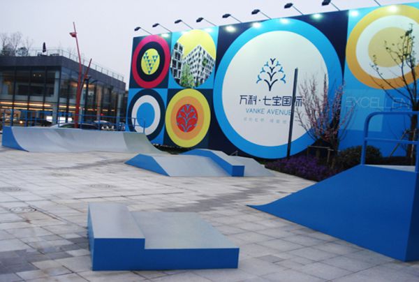 上海市万科七宝国际极限运动场（一期）