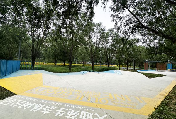 北京市天通苑生态休闲公园极限运动场